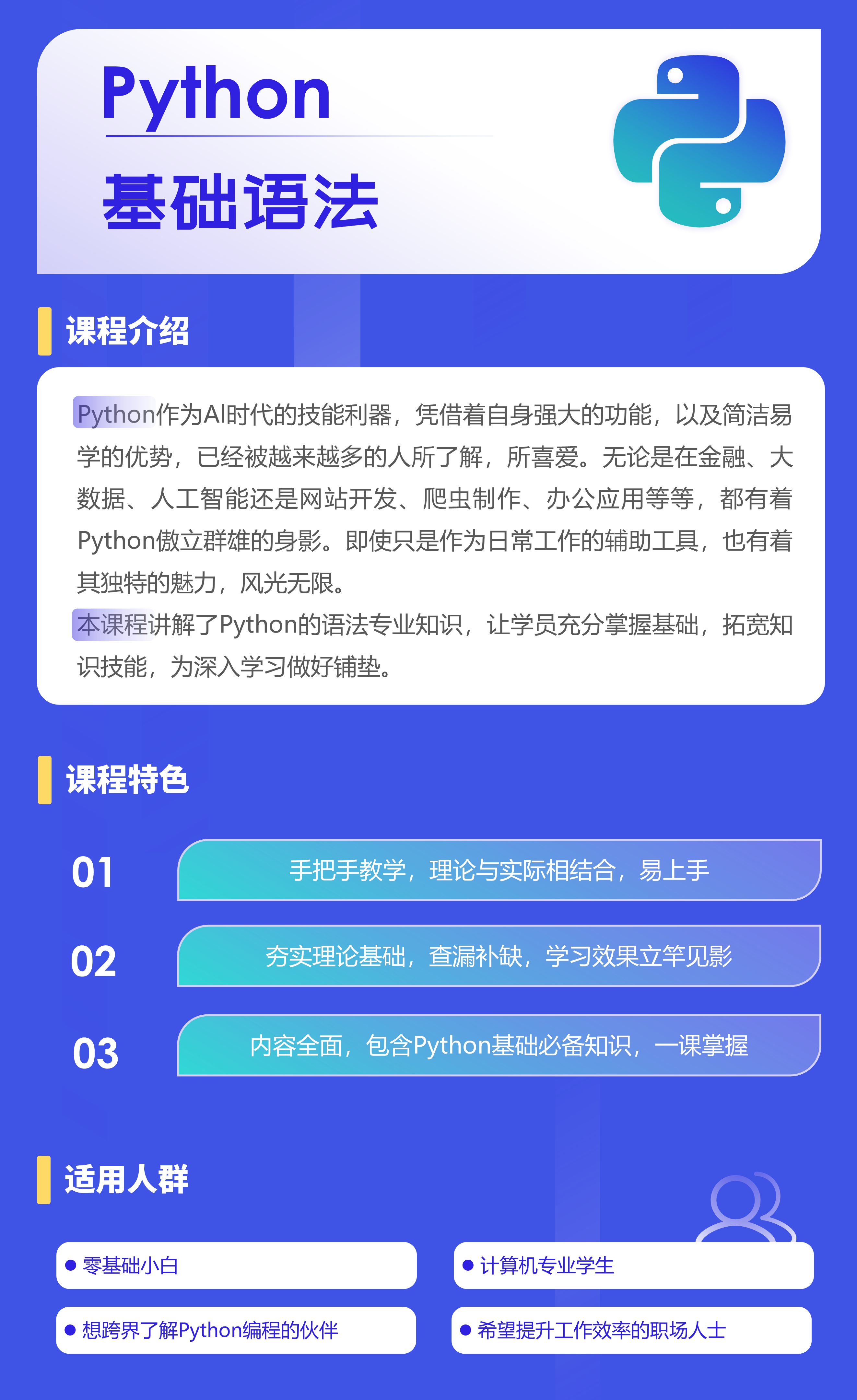 落地1.png