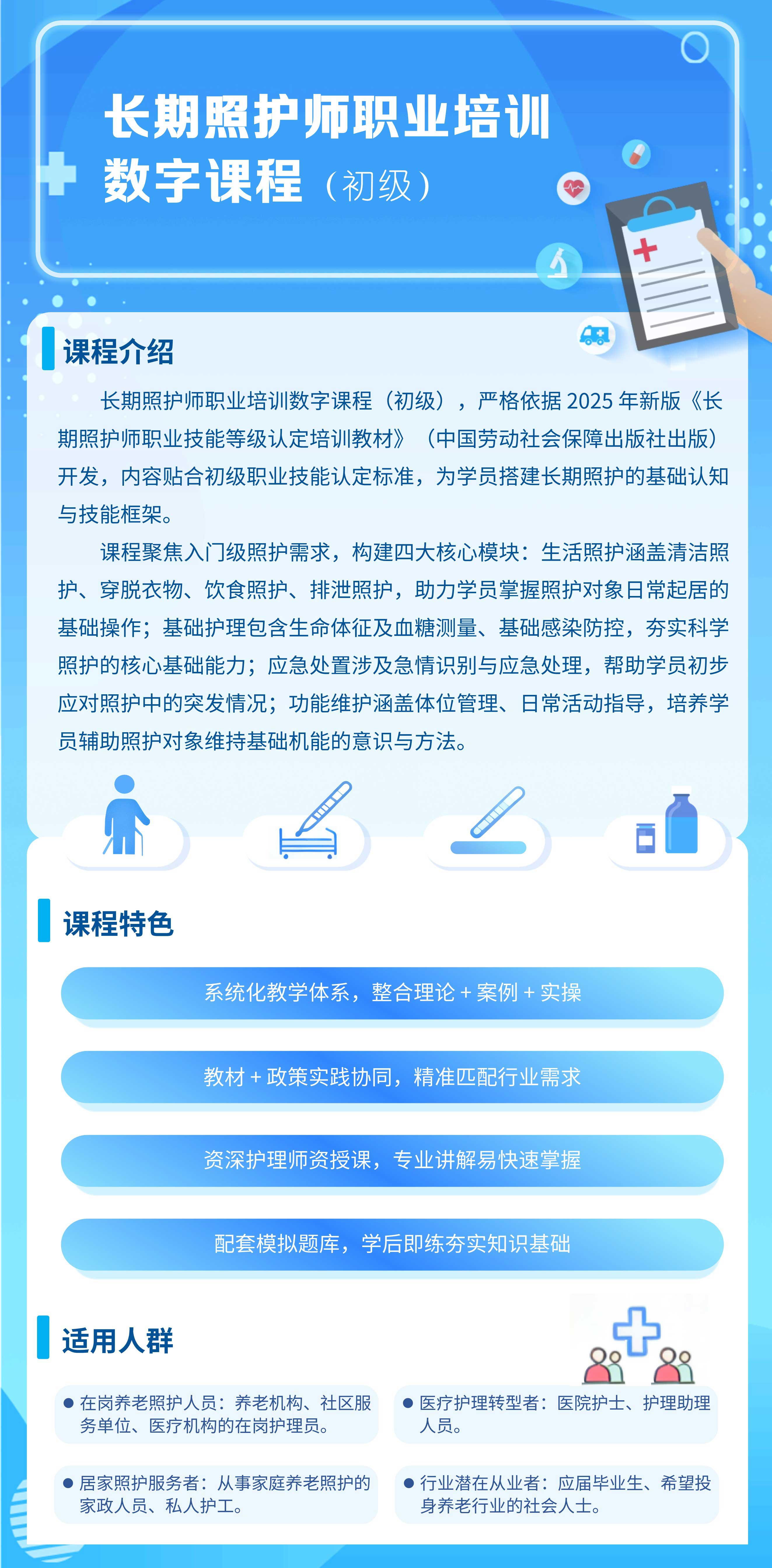 幻灯片3.jpg
