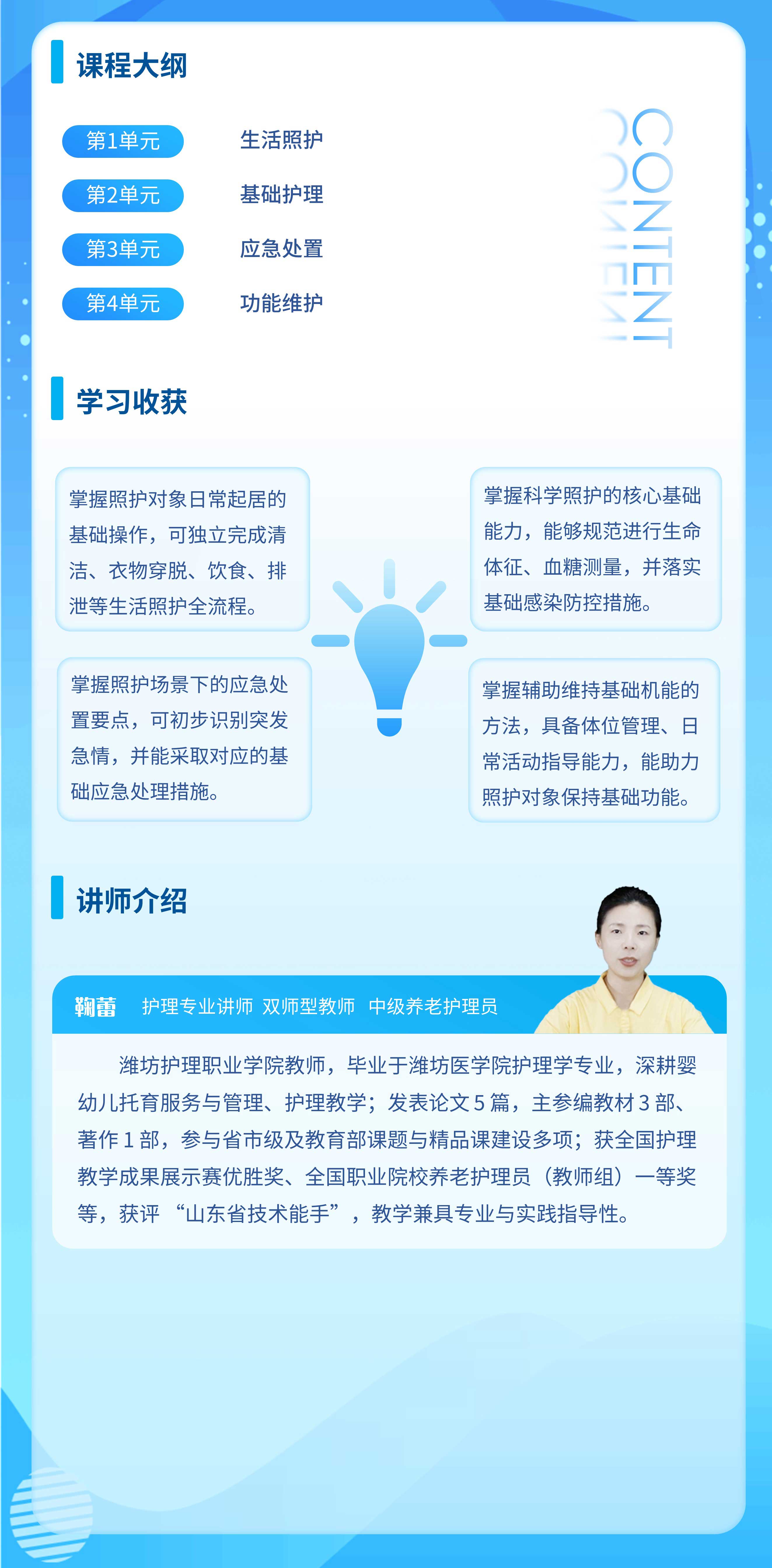 幻灯片4.jpg